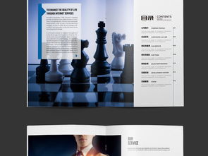 藍色科技創(chuàng)意公司畫冊設計 構建專業(yè)大氣的企業(yè)形象