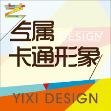 企業(yè)形象一體化塑造 從VI設(shè)計(jì)到品牌規(guī)劃的全面戰(zhàn)略