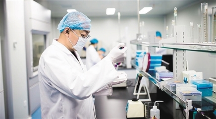 生物科技技術(shù)開發(fā) 驅(qū)動未來經(jīng)濟發(fā)展的新引擎